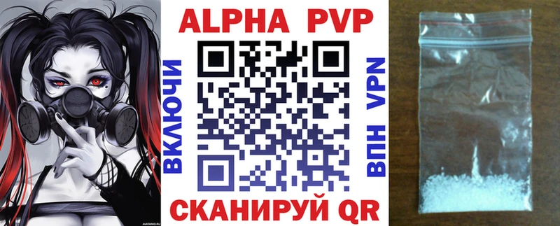 Хочу наркоту Певек A-PVP Меф мяу мяу ГАШИШ АМФЕТАМИН Бошки Шишки