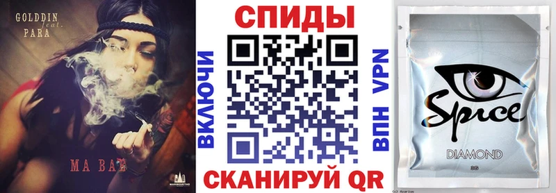 БУТИРАТ жидкий экстази Певек