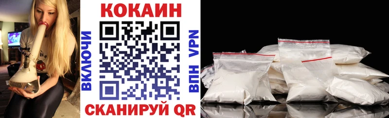 цены наркотик  Певек  это Telegram  КОКАИН 97%  мега зеркало 