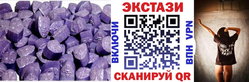 Ecstasy TESLA  Певек 