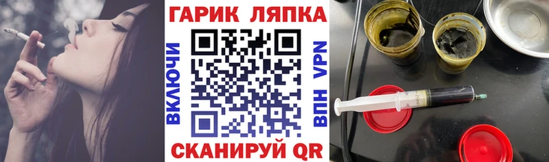 Гашиш Ice-O-Lator Певек
