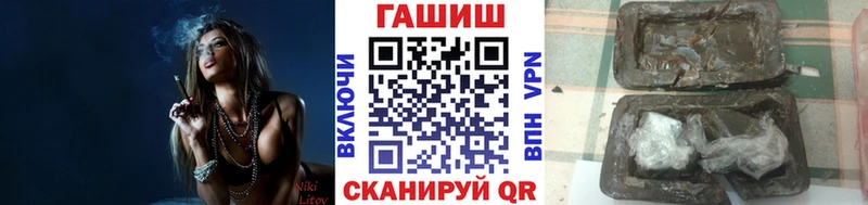 ссылка на мегу ONION  Певек  ГАШИШ Ice-O-Lator 