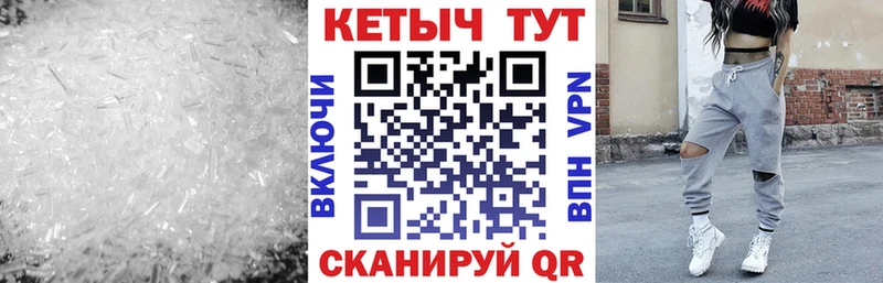 КЕТАМИН ketamine  Певек 