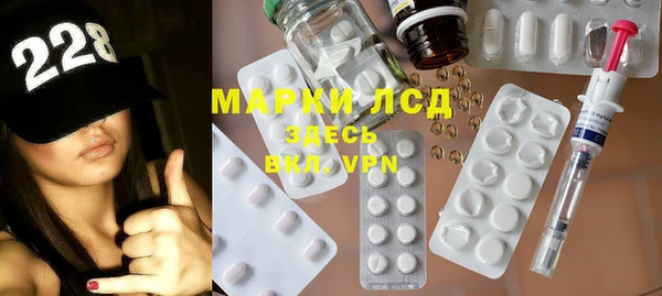 прущий лед Балахна