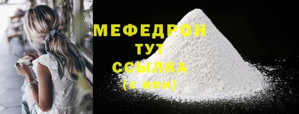 винт Балабаново