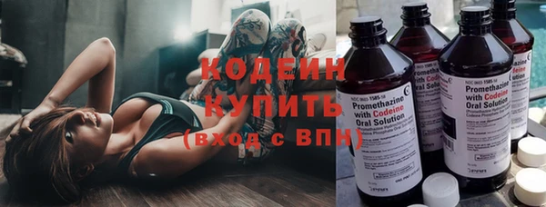 мефедрон Семёнов