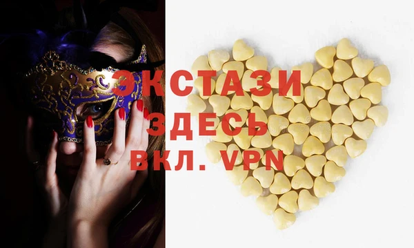 бошки Баксан