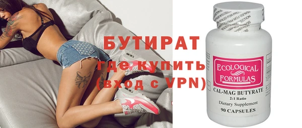 бошки Баксан
