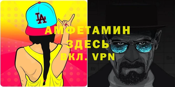 винт Балабаново