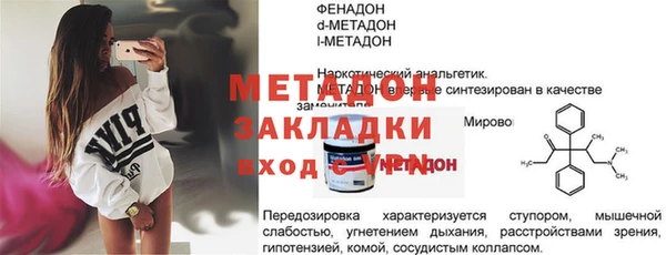 бошки Баксан