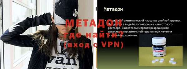 бошки Баксан