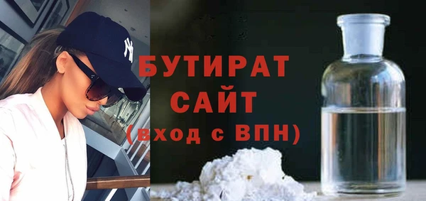 прущая мука Сатка
