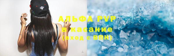 винт Балабаново