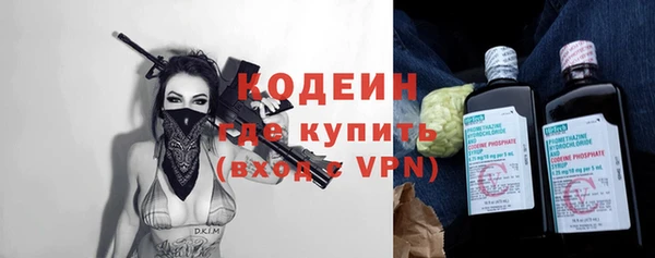 прущий лед Балахна
