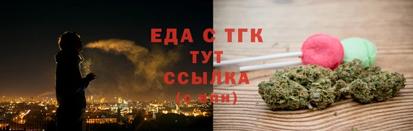 прущий лед Балахна
