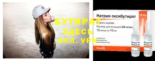бошки Баксан