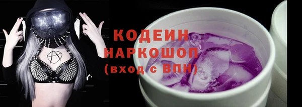 бошки Баксан