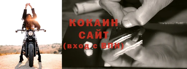 прущий лед Балахна