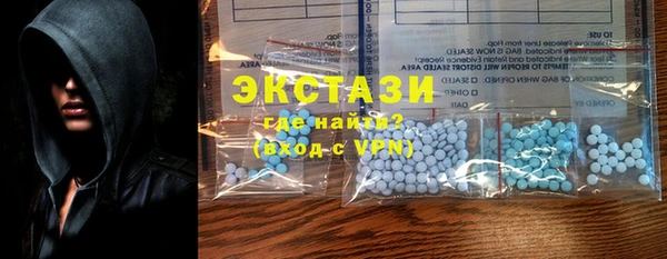 прущий лед Балахна