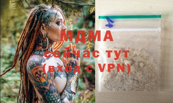 марки lsd Сафоново