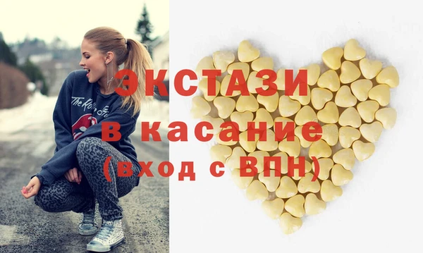 бошки Баксан
