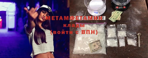 прущий лед Балахна