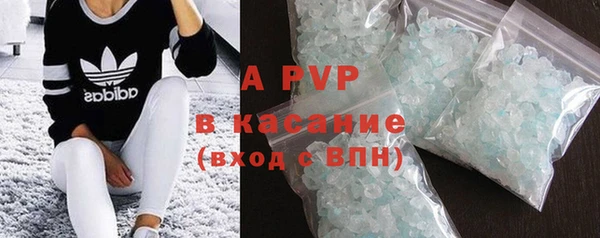 прущий лед Балахна