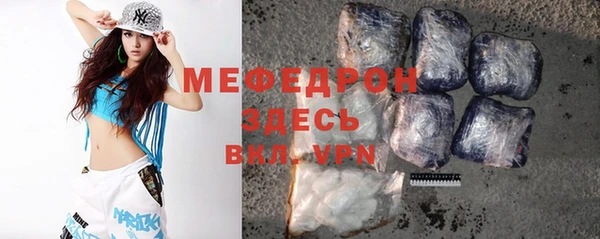 винт Балабаново