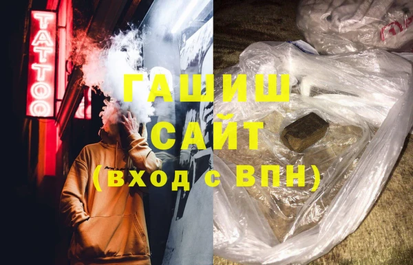 бошки Баксан
