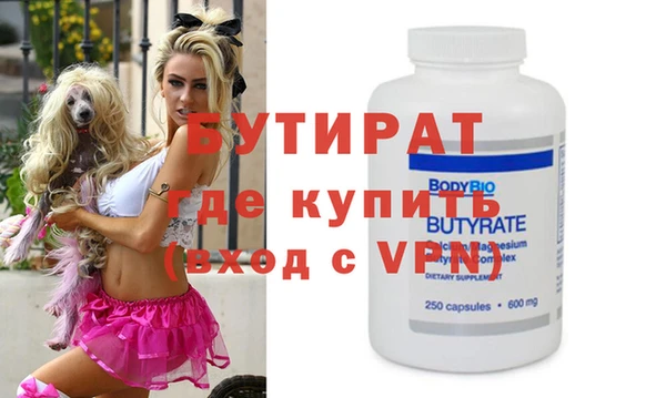 марки lsd Сафоново