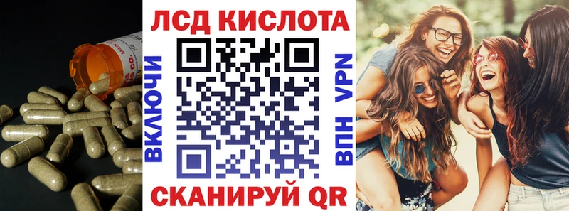 Лсд 25 экстази кислота  Певек 