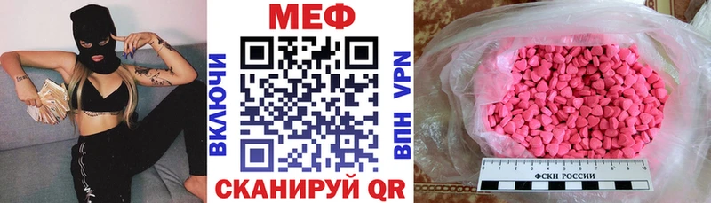 сайты даркнета Telegram  Певек  Меф 4 MMC 