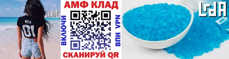 MEGA ссылка  Певек  Первитин Декстрометамфетамин 99.9% 